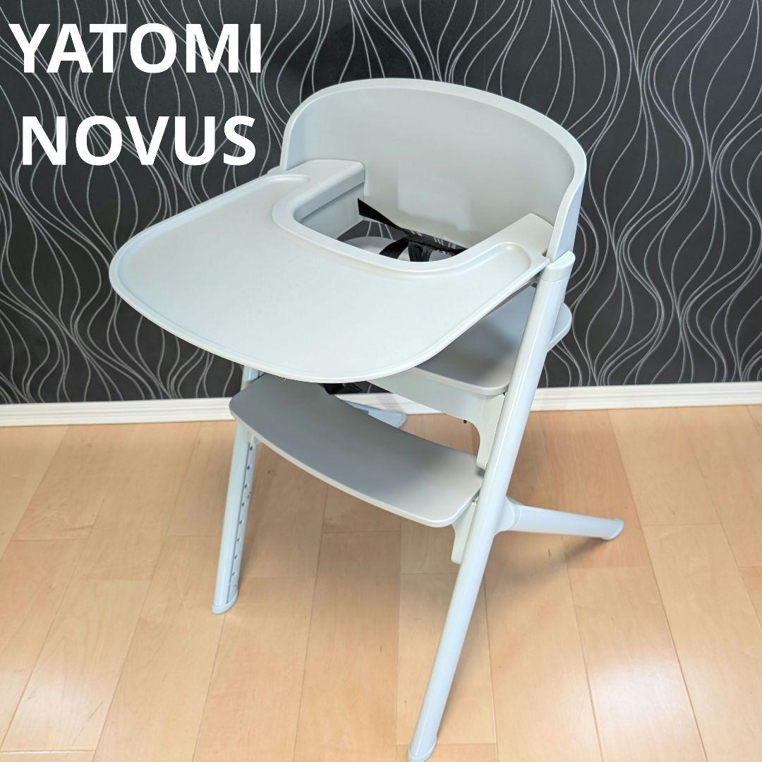 ストッケ トリップトラップ シリアルNo.4 グレー ベビーチェア