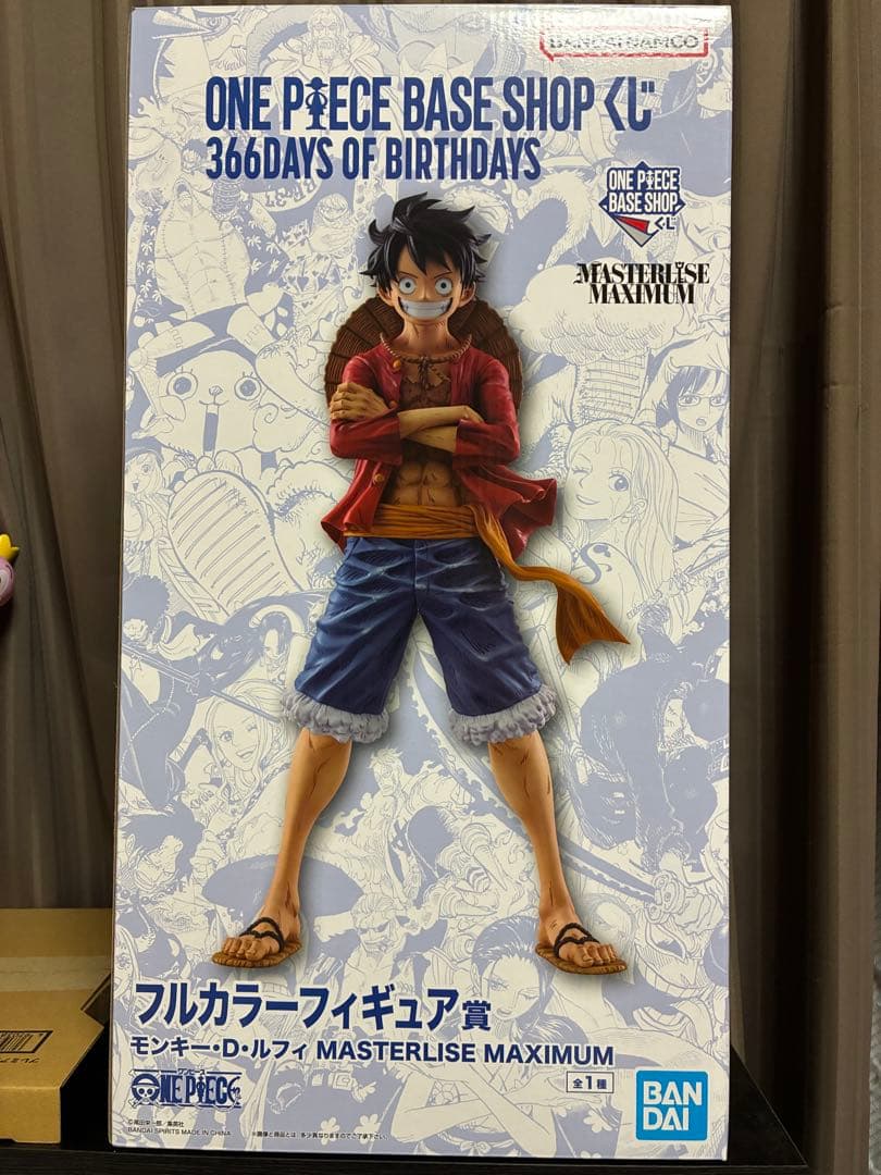 ベースショップ　くじ　フルカラーフィギュア　ルフィ ワンピースベースショップ 一番くじ フィギュア フルカラー ルフィ ONE