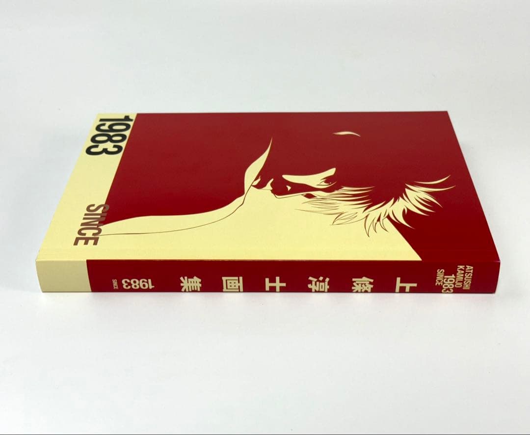 上條淳士 画集 1983 SINCE - アート・デザイン・音楽オンライン で 販売