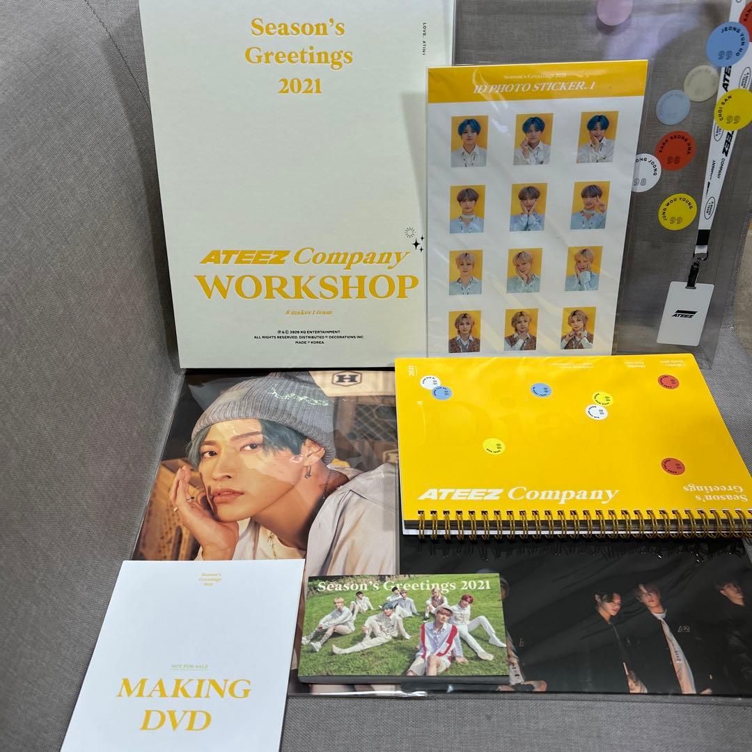 ATEEZ season's greetings 2020 2021 2022