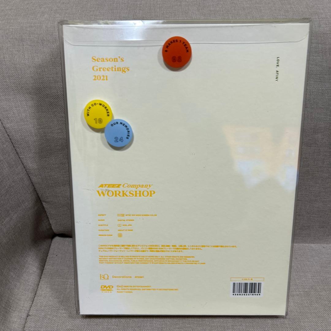 ATEEZ season's greetings 2020 2021 2022