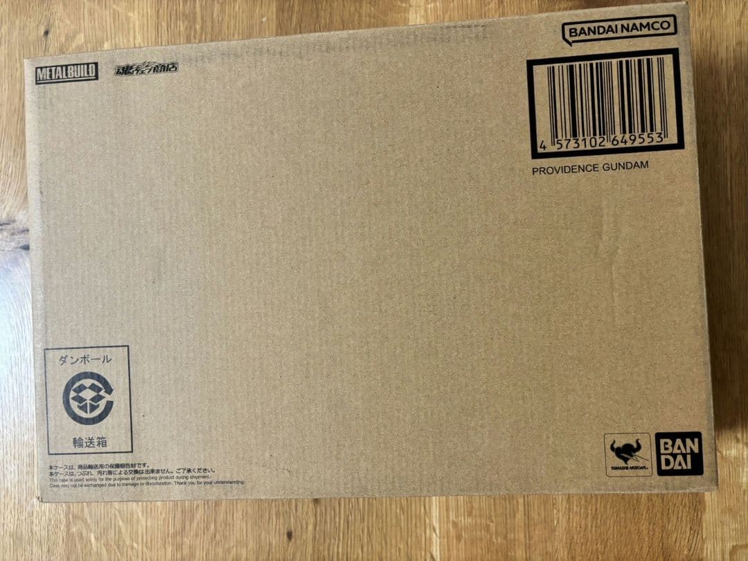 【未開封】LBUILD メタルビルド プロヴィデンスガンダム 抽選販売】METAL BUILD プロヴィデンスガンダム | 機動戦士ガンダム
