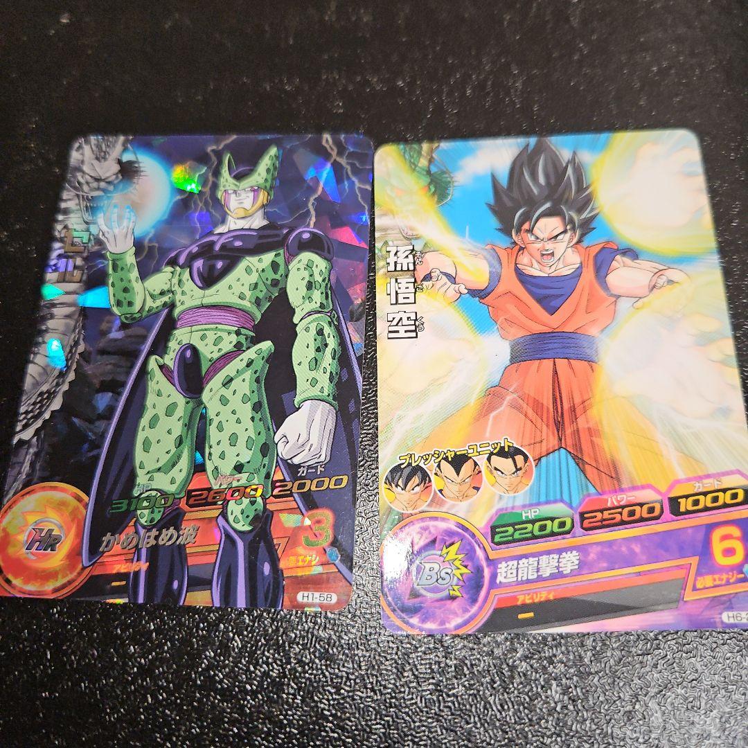 ugm10-sec lc孫悟空(赤瞳悟空) スーパードラゴンボールヒーローズ