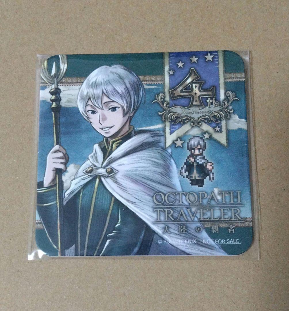 オクトパストラベラー大陸の覇者 コースター テメノス - メルカリ