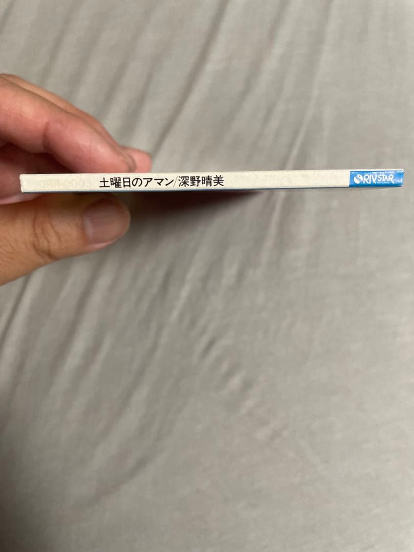 8cm CD 深野晴美 土曜日のアマン 爆乳伝説 - メルカリ