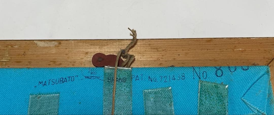 レア・美品】 松鳩文化刺繍 わんわん物語 Disney ディズニー 昭和レトロ