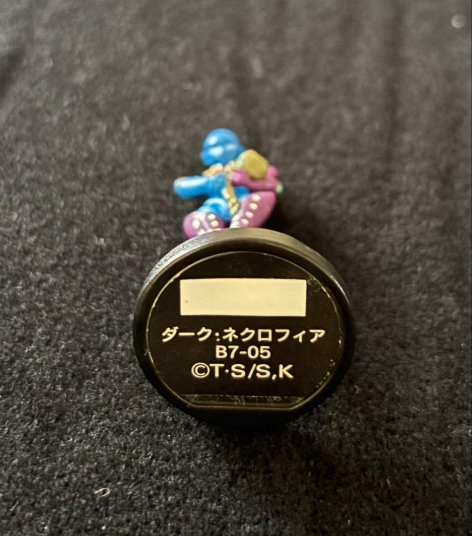 ダーク・ネクロフィア 遊戯王 ダンジョンダイスモンスターズ - メルカリ