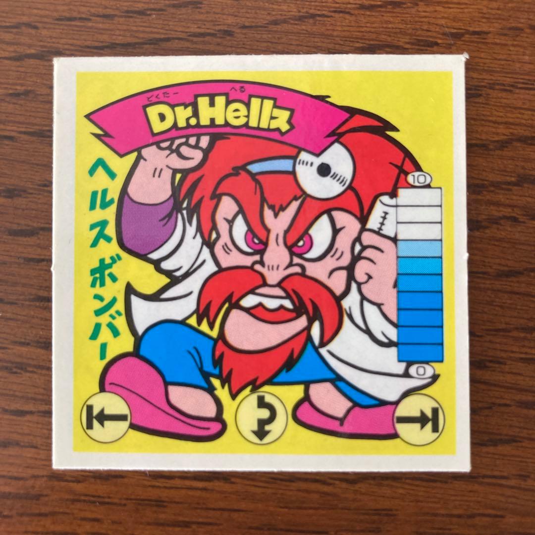 Dr.Hellス ガムラツイスト ラーメンばあ - メルカリ