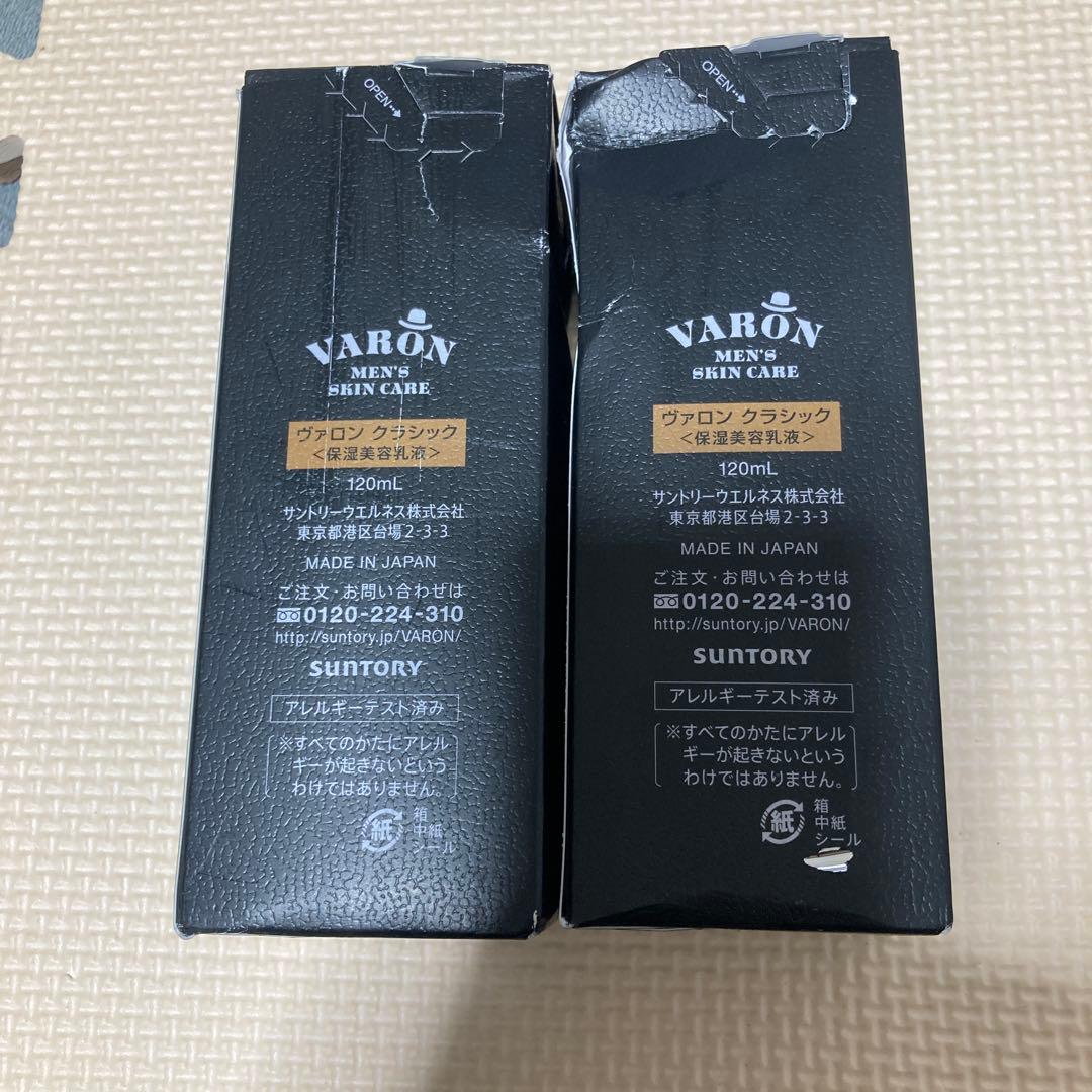 3本セット新品未開封VARON [ヴァロン] メンズスキンケア 120ml VARON