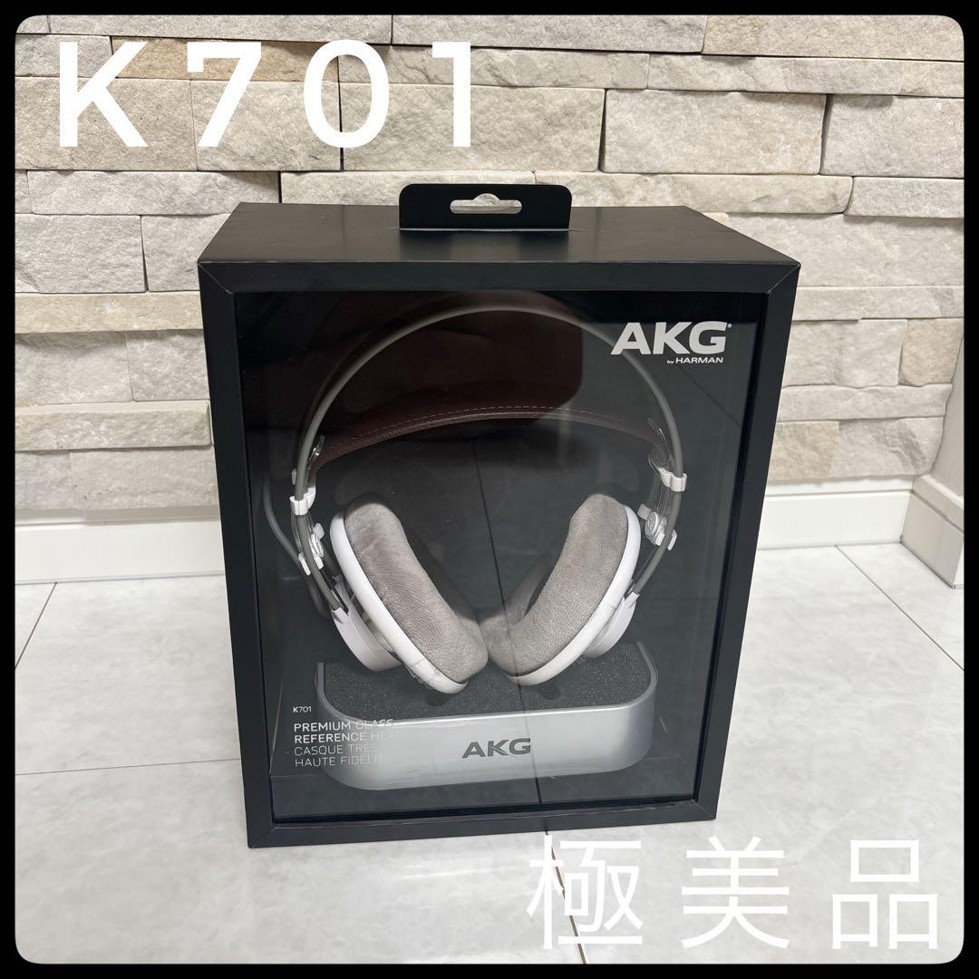 【極美品】AKG K701 有線　ヘッドホン AKG K701 レビュー】澪ホンだこれ。音楽を純粋に楽しむことができる