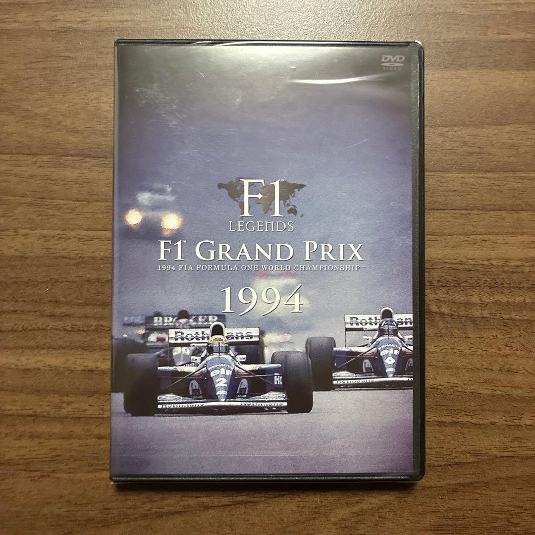 F1 LEGENDS F1 Grand Prix 1994〈3枚組〉　新品未開封 フジテレビ映像企画部|F1 LEGENDS「F1 Grand Prix 1994」|【ハードオフ