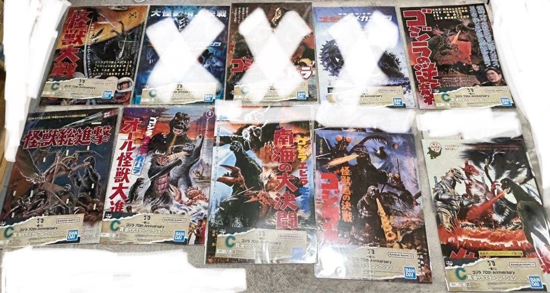 値下げ ゴジラ 一番くじ 70th C賞 歴代ポスター各一枚7種類 - メルカリ