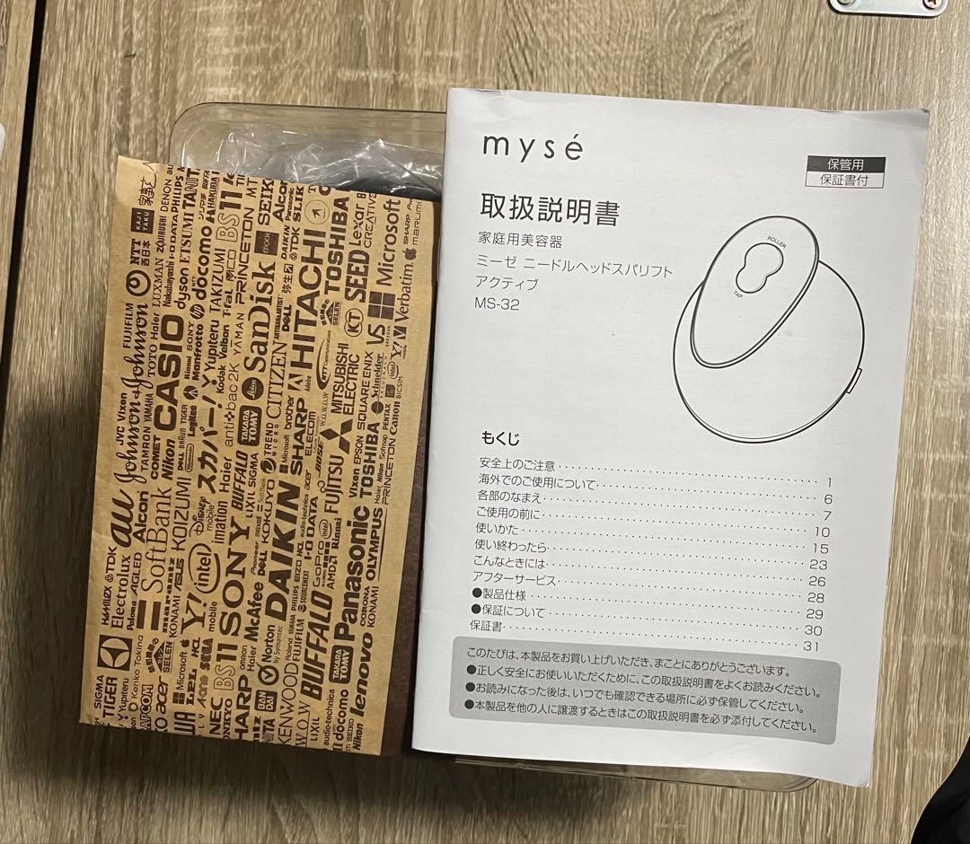 ミーゼ ms-32g 5年保証付き - メルカリ