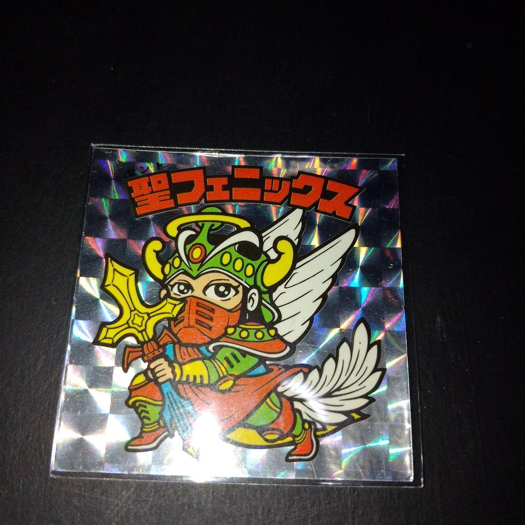 聖フェニックス ビックリマン20th - メルカリ