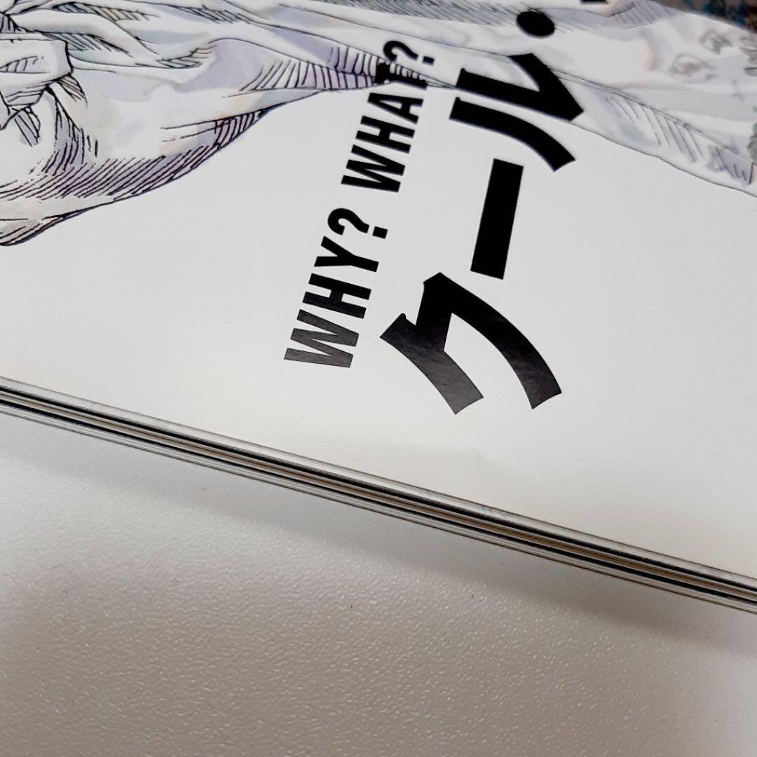 BRUTUS(ブルータス) 大友克洋 AKIRA クールジャパン - メルカリ