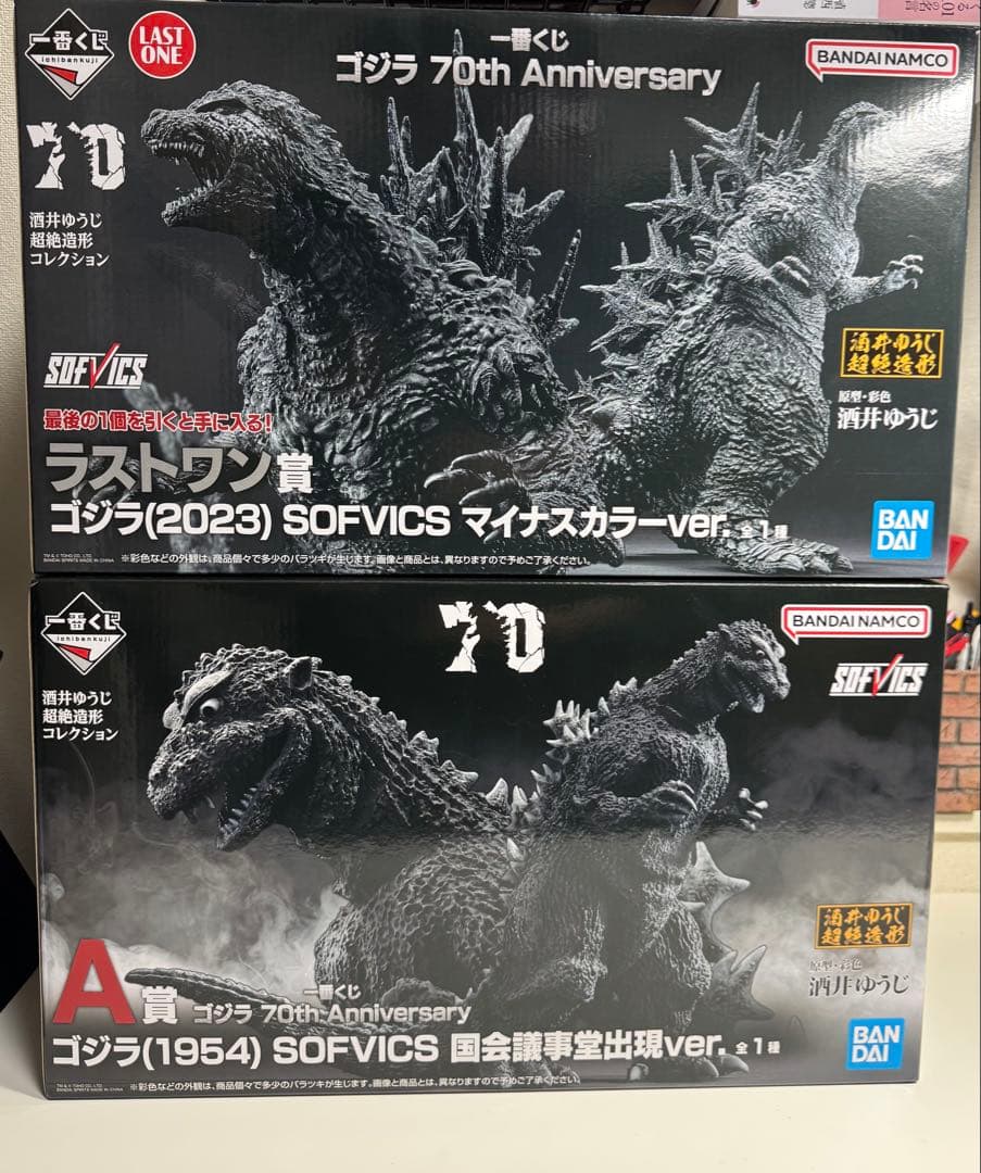 一番くじ ゴジラ 70th Anniversary フィギュア - メルカリ