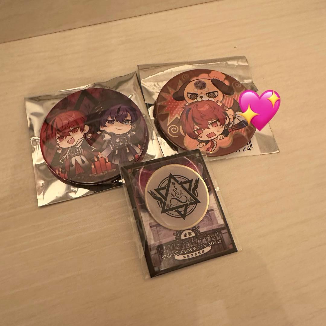 しまさか 2024 紫魔叉炎教団会員バッジ 特典 缶バッジ デフォ 志麻