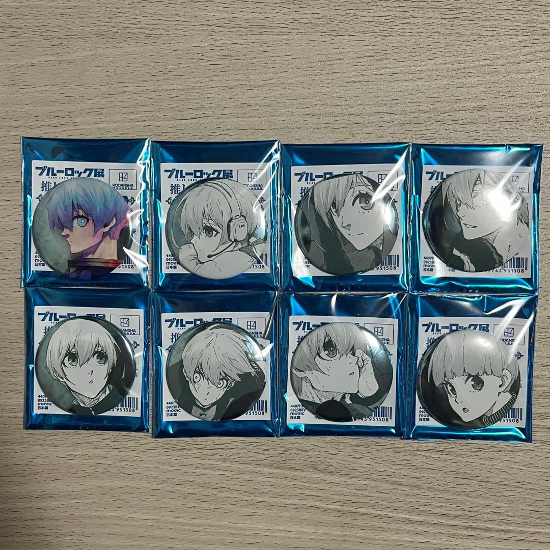 ブルーロック展 推しキャラバッジコレクション 氷織羊 全種セット