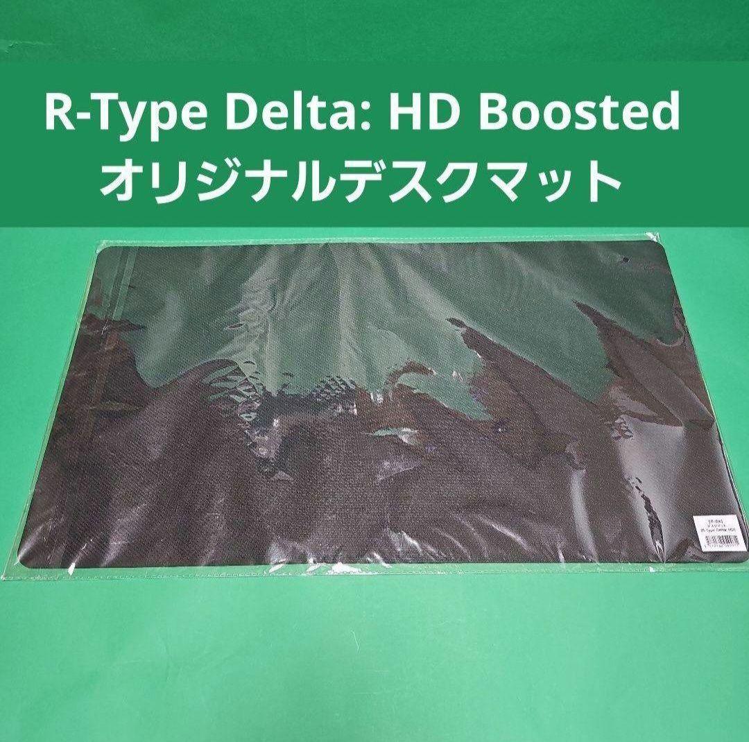 新品】R-Type Delta HD Boosted オリジナル デスクマット - メルカリ