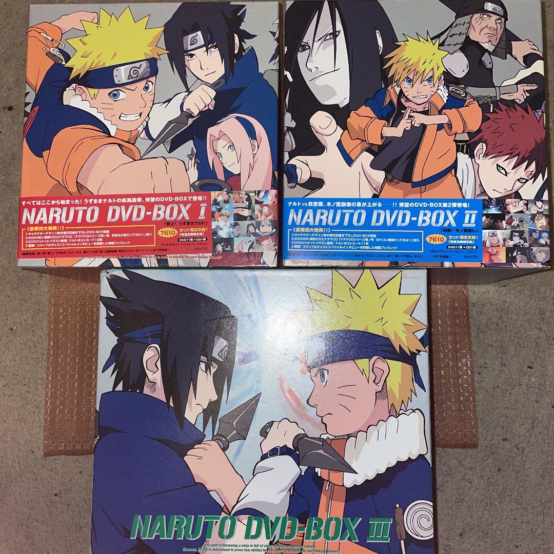 NARUTO～ナルト～DVD-BOX Ⅰ Ⅱ Ⅲ 完全生産限定版 セット売り - メルカリ
