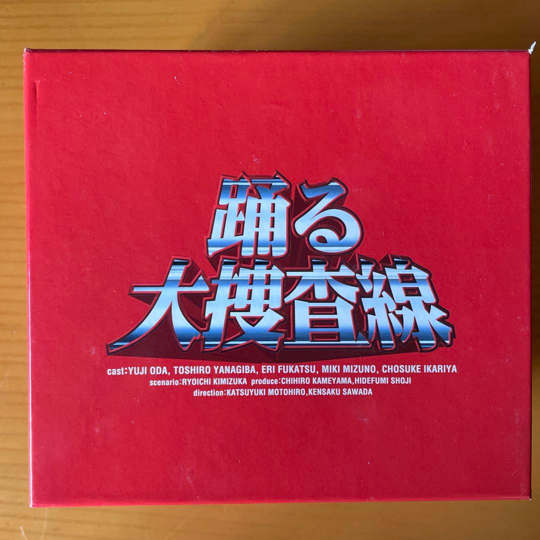 踊る大捜査線 BOXセット〈限定盤・6枚組〉 Amazon.co.jp: 踊る大捜査線 全6巻+歳末特別警戒SP+湾岸署婦警物語+秋