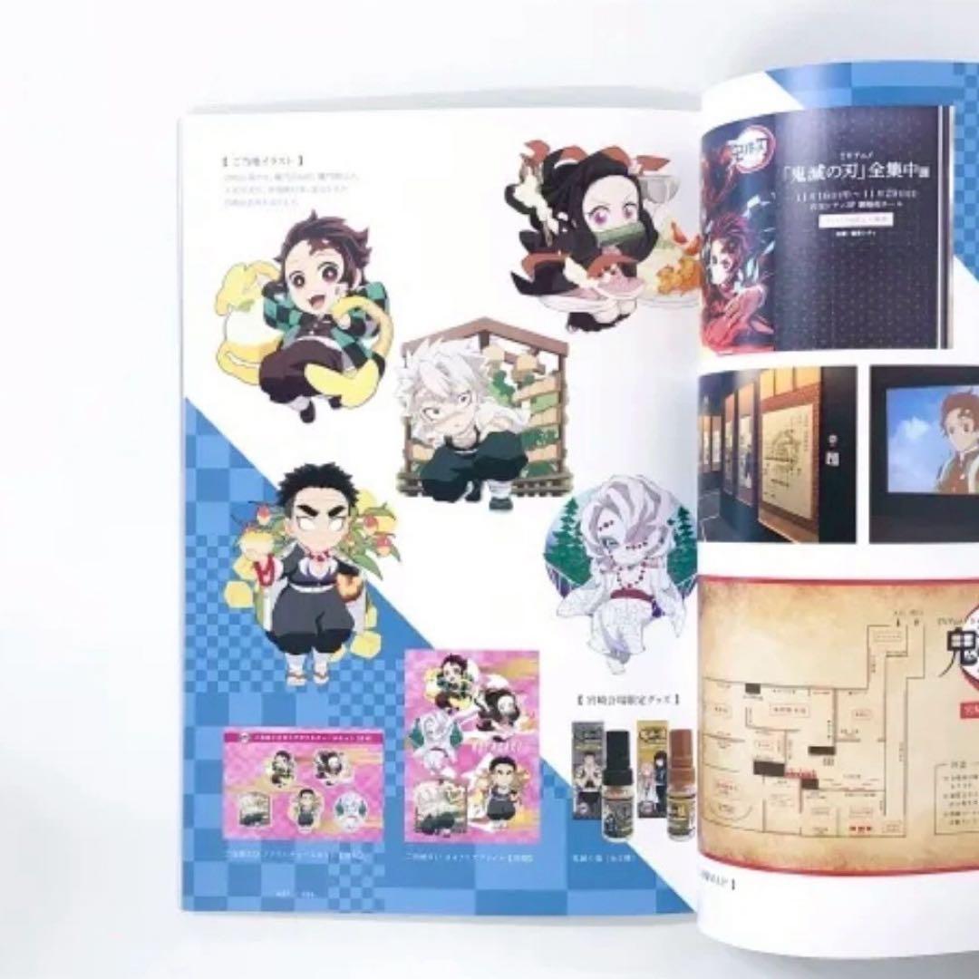 鬼滅の刃 全集中展 図録 新品 未開封 - メルカリ