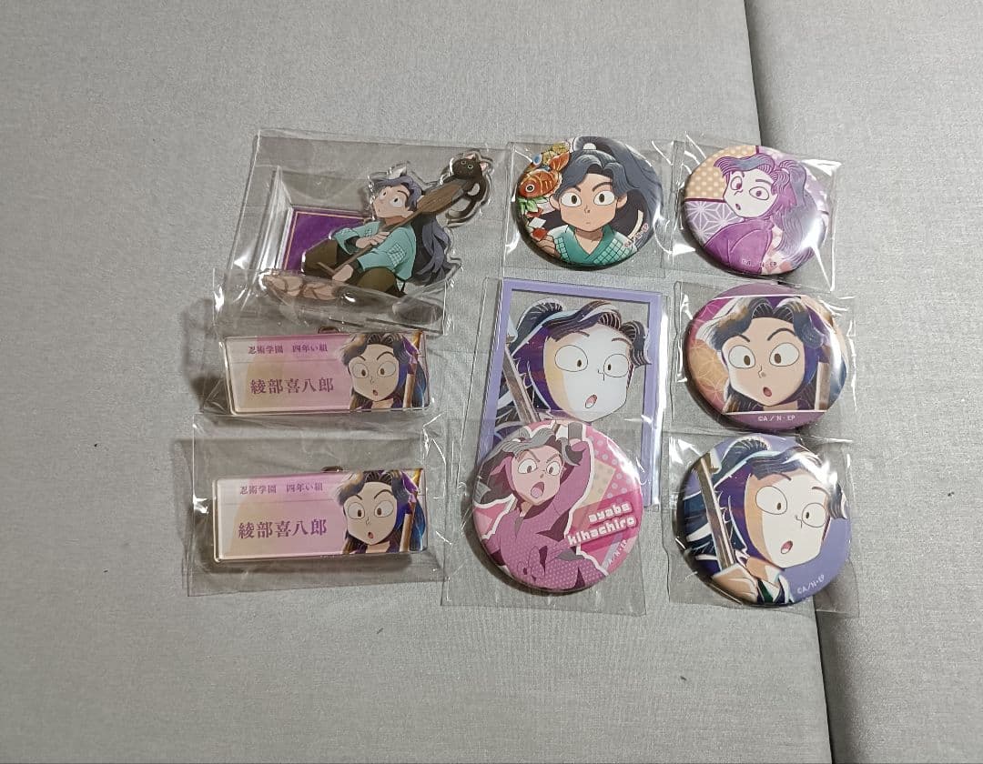 忍たま 綾部喜八郎 まとめ売り - メルカリ