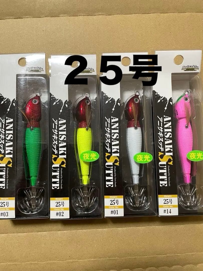 アニサキスッテ 25号 赤緑 赤黄色 赤白 ピンク セット売り - メルカリ