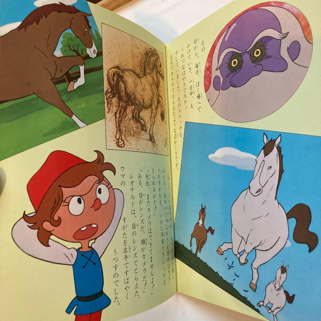 まんが偉人物語 全60巻セット〈国際情報社〉 - メルカリ