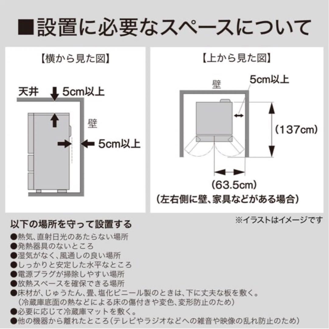 320L ファン式冷蔵庫(NTR-320 BK) - メルカリ