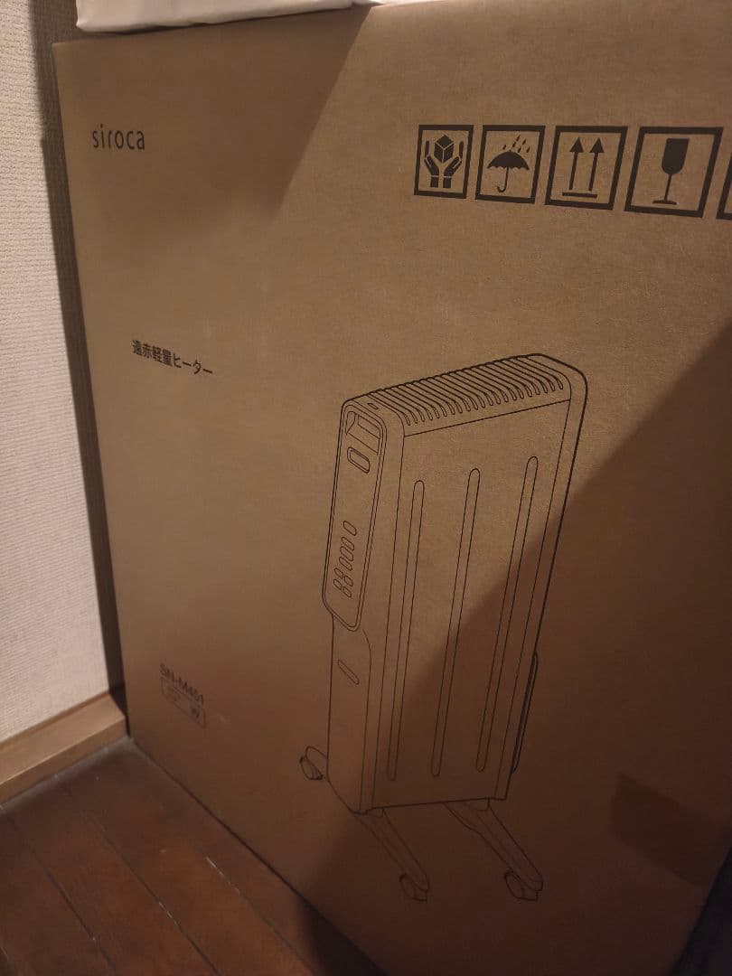 【未使用】siroca 遠赤軽量ヒーター　SN-M451 遠赤軽量ヒーター かるポカ SN-M451 | シロカオンラインストア