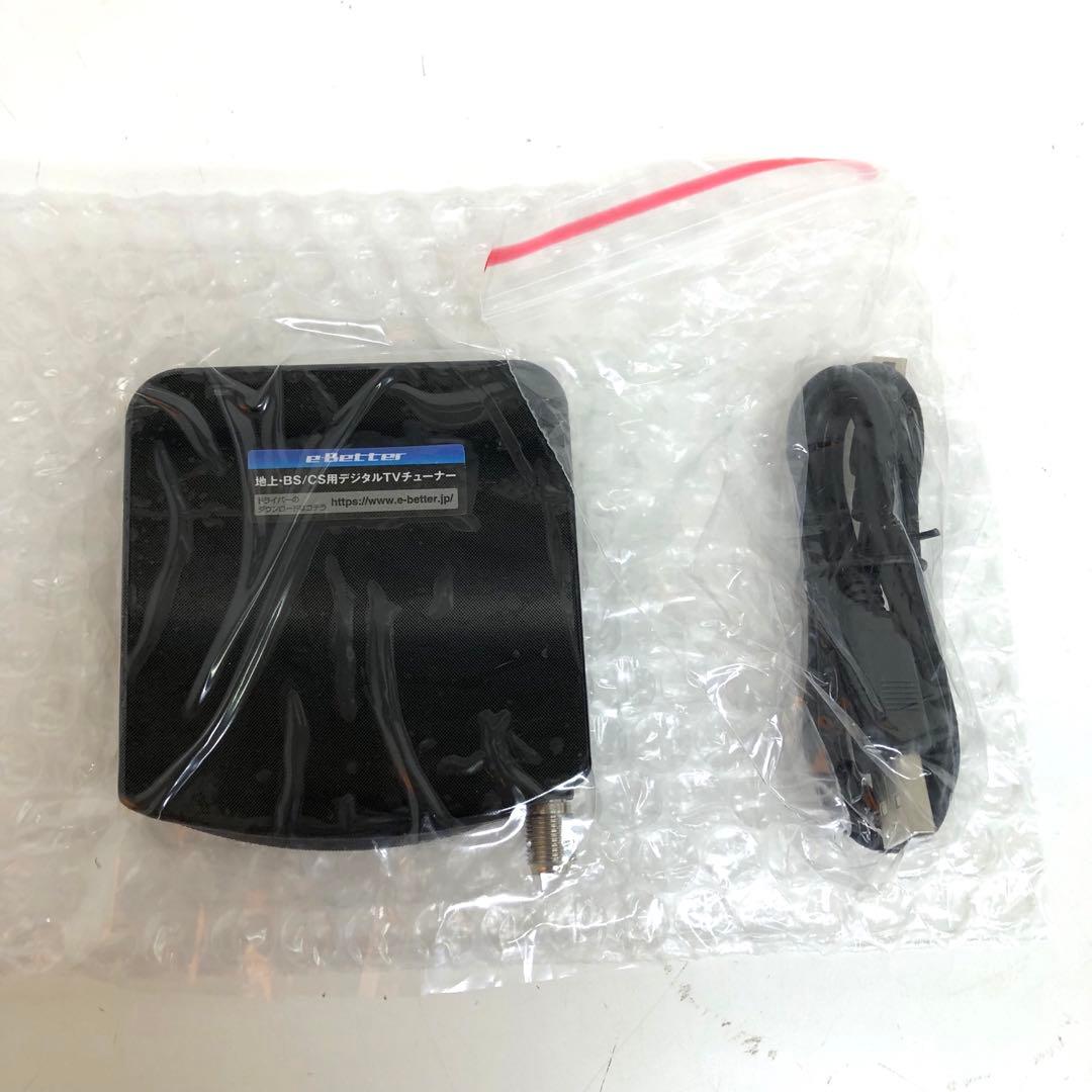 f903-31 DTV03A-1T1S-U 地デジ BS CS TVチューナー - メルカリ