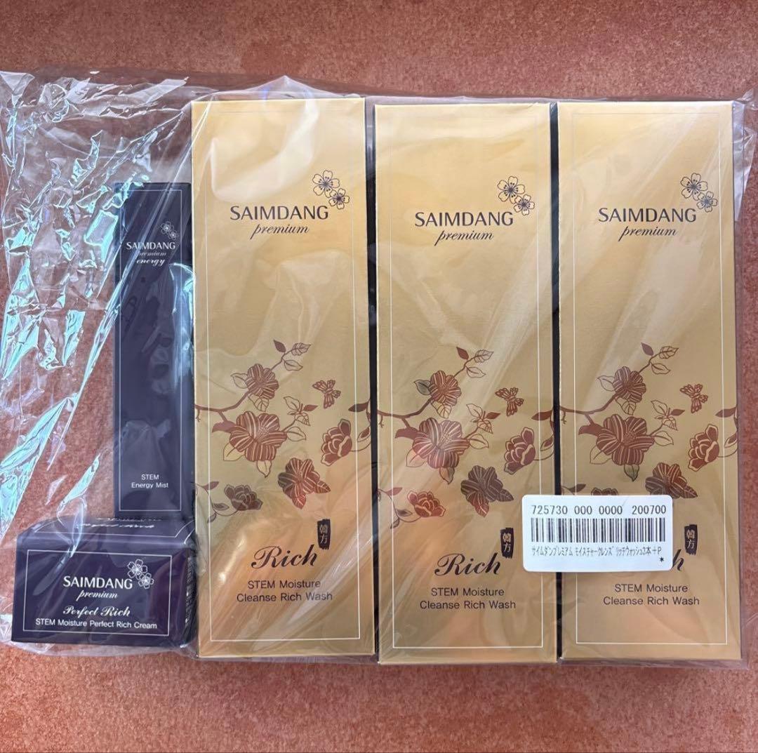 サイムダン プレミアム STEM モイスチャークレンズリッチ ウォッシュ セット 楽天市場】「 製造販売元 公式店 」 ＜ 3本セット ＞ サイムダン