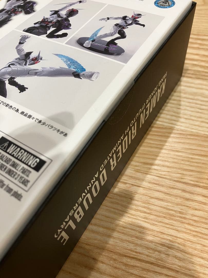 S.H.Figuarts（真骨彫製法）仮面ライダーW ファングジョーカー