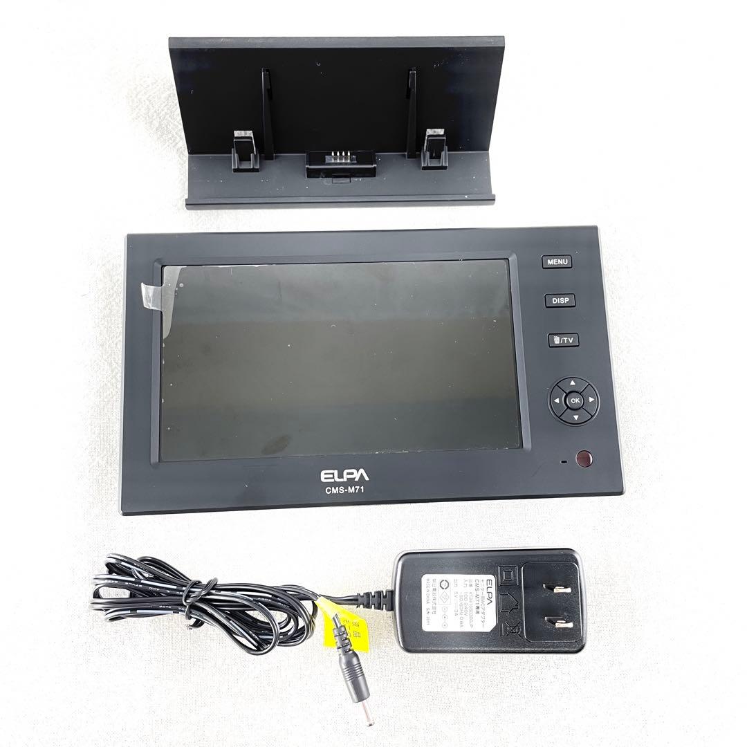 ELPA バッテリー内蔵 7 インチ液晶モニター CMS-M71 - メルカリ