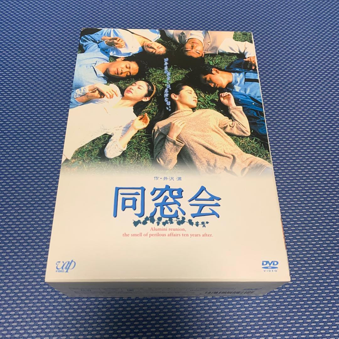 TVドラマ 同窓会 DVD-BOX〈初回限定生産・4枚組〉 - メルカリ