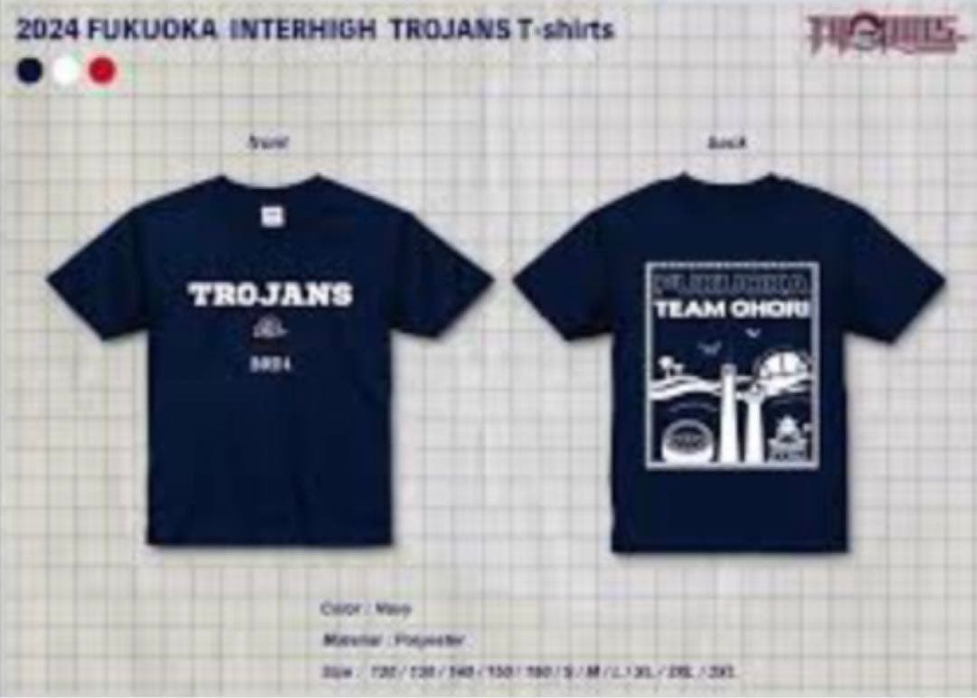 福大大濠トロージャンズ 2024 限定 Tシャツ 大濠 - メルカリ