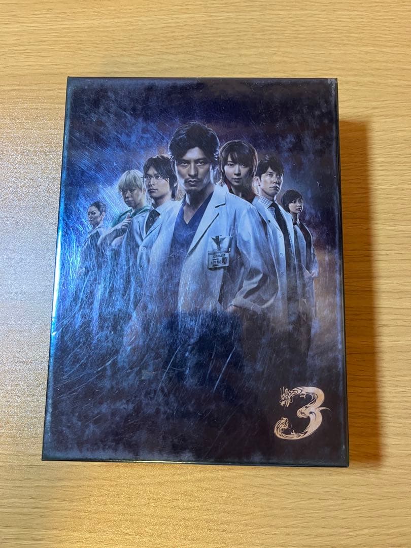 医龍3 DVD