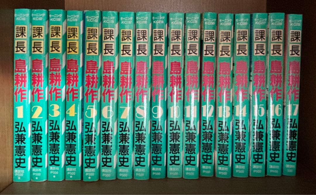 島耕作シリーズ 全巻セット＋おまけ2冊
