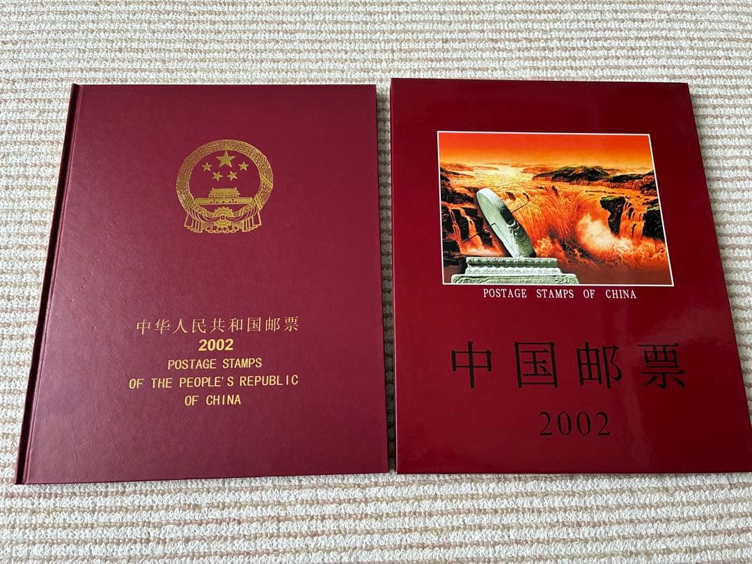 2002中国切手集 - メルカリ