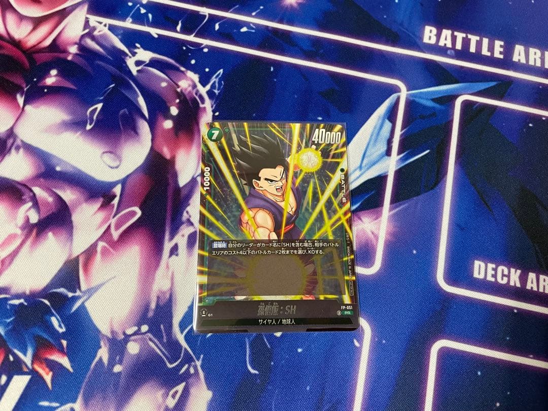 孫悟飯：SH FP-051 ジャンププロモ - メルカリ