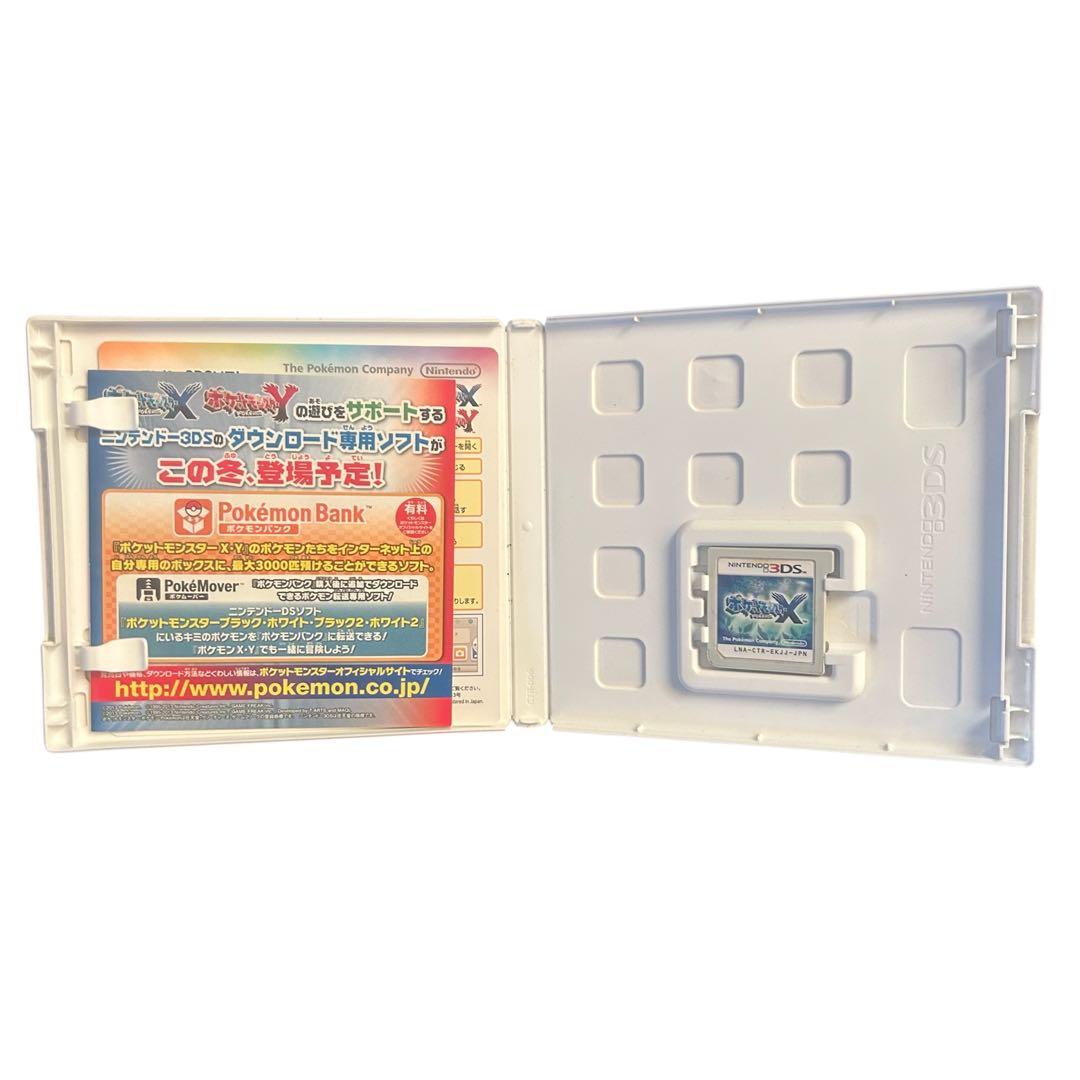 ポケットモンスターX 3DS ソフト - メルカリ