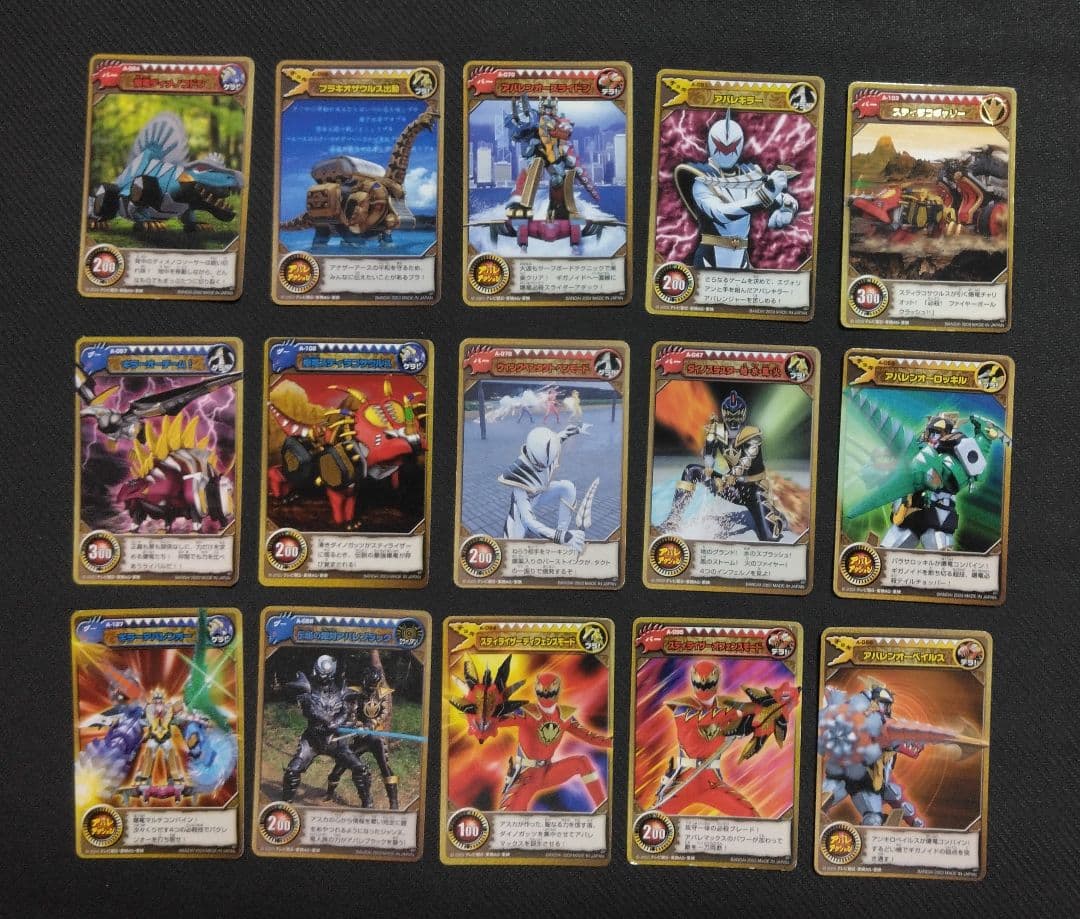 爆竜戦隊アバレンジャー カードまとめ売り - メルカリ