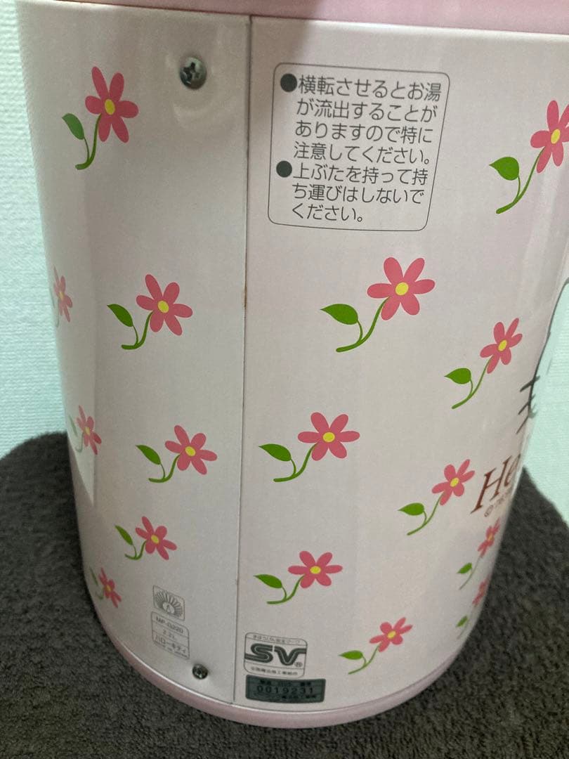 ハローキティ⭐️ ウォータージャグサーバー&エアーポット 保温ポット 2.2L