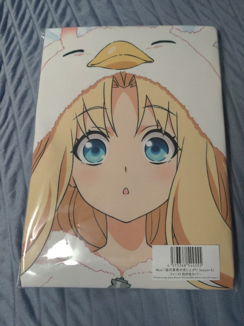 蔵本天外DVD 「創造主の鍵」