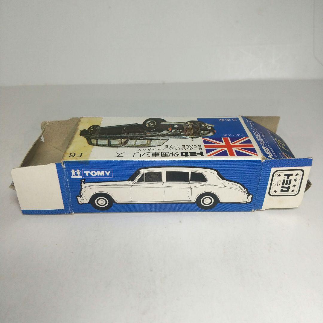 3714)トミカ 青箱 日本製 ロールスロイス ファンタム Ⅵ 特注品 - メルカリ