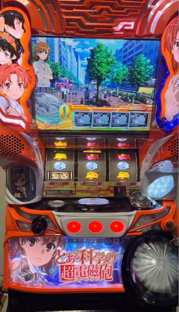 【10/13のみ限定価格】パチスロ とある科学の超電磁砲 SLOT とある科学の超電磁砲 | 株式会社 藤商事