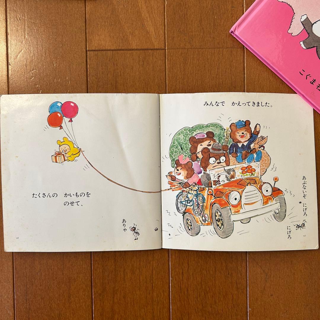 絵本まとめ売り32冊 家庭保育園など - メルカリ