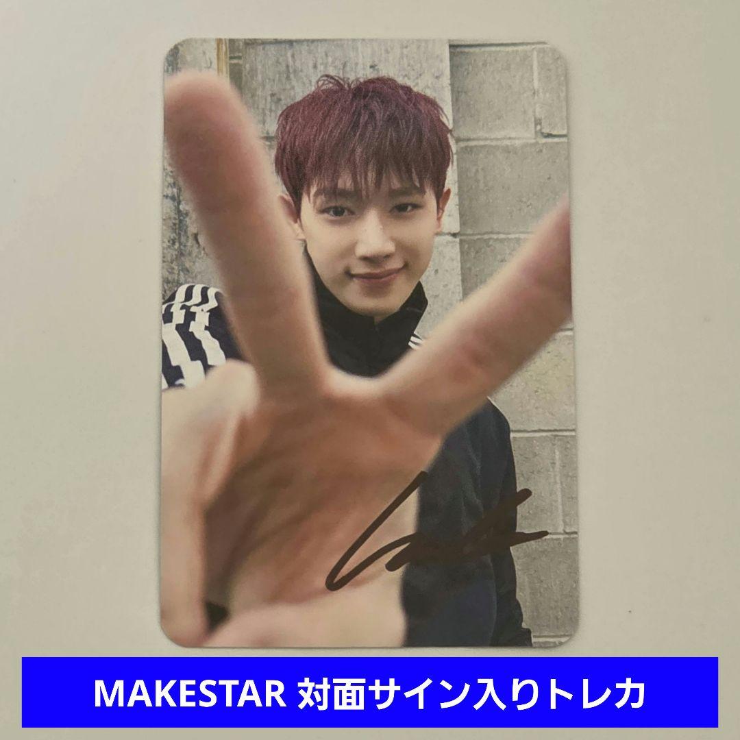 WONHO ウォノ SYNDROME WITHMUU 対面 サイン入り トレカ - メルカリ