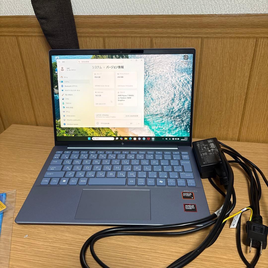 美品 HP Pavilion Aero 13-bg スカイブルー - メルカリ
